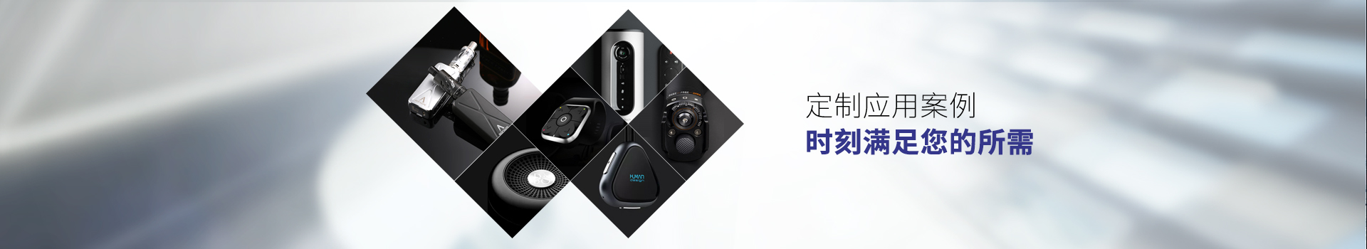 定制應(yīng)用案例，力源電池時(shí)刻滿足您的所需